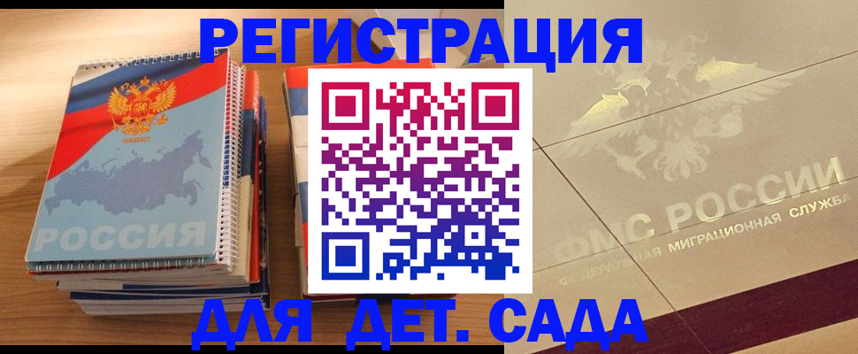 регистрация в Цивильске