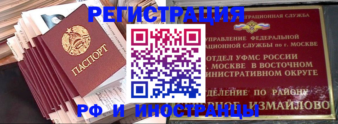 пропишу в квартире в Цивильске